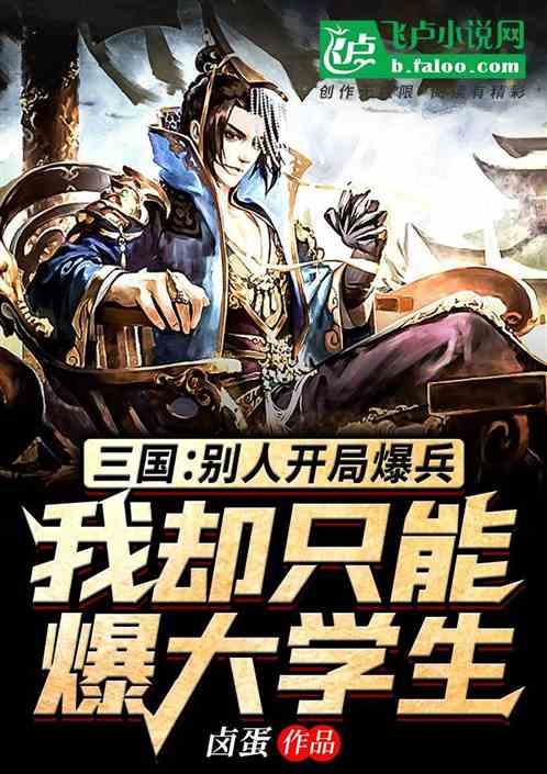 怎么样才能快速记忆英文单词？游戏画面